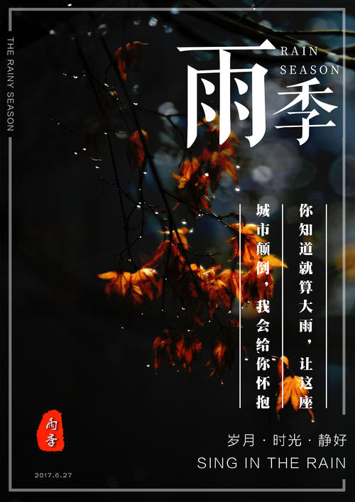 日本白鸥大学毕业证电子图